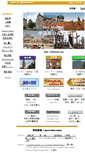 Mobile Screenshot of chukonen.com